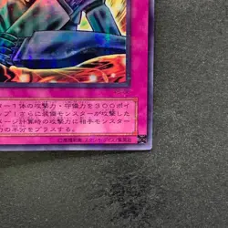 NM Metalmorph P5-06 Ultra Parallel Rare YuGiOh 200 - Image 5