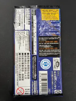 Lot or (48) One Piece OP-14 The Azure Sea's Seven Japanese Booster Packs Sealed - Image 3