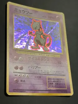 Pokemon card Mewtwo 1st edition Japanese, shipping by DHL - Image 2