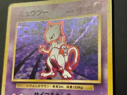 Pokemon card Mewtwo 1st edition Japanese, shipping by DHL - Image 3