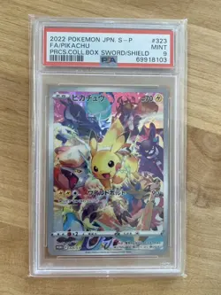 Pokemon card Pikachu Precious Collector box PSA 9 MINT 323/s-p - Image 1