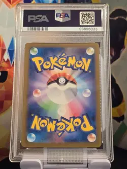 Charmeleon 005/165 Master Ball Reverse Holo Japanese Pokemon Card PSA 10 - Image 2