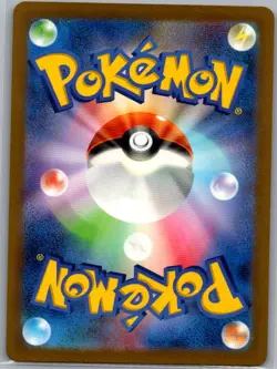 Reuniclus 075/071 Japanese SV5K: Wild Force - Pokemon Card - NM - Image 2