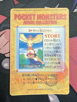 Pokemon Charizard Pikachu Stamp 1998 Bandai Vintage Vending Prism Sticker Card - Image 2