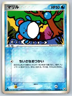 MARILL Team Rocket Returns 023/084 1st Edition Sumiyoshi Kizuki Pokemon Card NM - Image 1