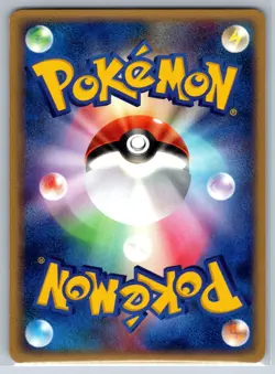 MARILL Team Rocket Returns 023/084 1st Edition Sumiyoshi Kizuki Pokemon Card NM - Image 2