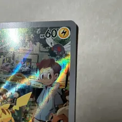 Pokemon Pikachu 173/165 Scarlet & Violet 151 Illustration Rare Full Art - Image 3