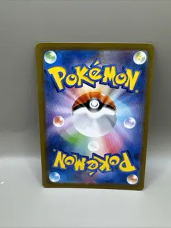 Pokemon TCG Bulbasaur AR 166/165, SV2A, 151 Japanese, NM/M Condition - Image 2