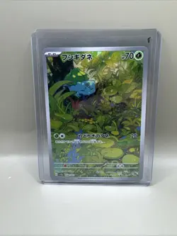 Pokemon TCG Bulbasaur AR 166/165, SV2A, 151 Japanese, NM/M Condition - Image 3