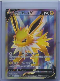 2021 Pokemon Card Jolteon V 078/069 SR Eevee Heroes S6a Japanese NM - Image 1