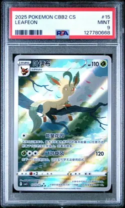 2025 POKEMON SIMPLIFIED CHINESE CBB2 C-GEM PACK VOL 2 #15 LEAFEON PSA 9 - Image 1