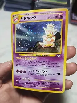 Pokemon Japanese Neo Genesis Slowking Holo 199 Neo 1 Holo Rare NM- - Image 1