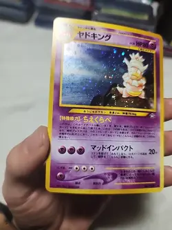 Pokemon Japanese Neo Genesis Slowking Holo 199 Neo 1 Holo Rare NM- - Image 2