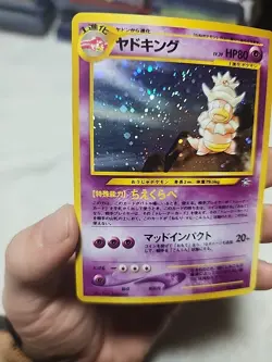 Pokemon Japanese Neo Genesis Slowking Holo 199 Neo 1 Holo Rare NM- - Image 3