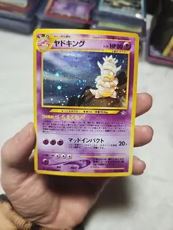 Pokemon Japanese Neo Genesis Slowking Holo 199 Neo 1 Holo Rare NM- - Image 4