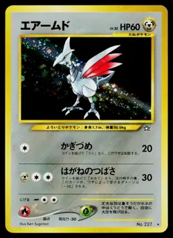 Skarmory No. 227 Holo Rare Neo Genesis Pokemon Japanese Lightly Played - Image 1
