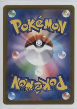 Mega Attack Rare - Mega Lucario ex Japanese Pokemon MEGA Dream M2a #228 - Image 2