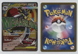 Mega Attack Rare - Mega Lucario ex Japanese Pokemon MEGA Dream M2a #228 - Image 3