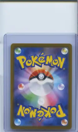 2025 Pokemon TCG Japanese Budew M2a 196/193 AR Mega Dream Ex NM - Image 2