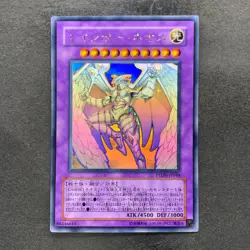 NM Rainbow Neos PTDN-JP044 Ghost Rare YuGiOh 1470 - Image 1
