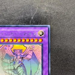 NM Rainbow Neos PTDN-JP044 Ghost Rare YuGiOh 1470 - Image 3