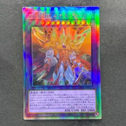 NM Evil HERO Neos Lord SUDA-JP031 Holographic Rare YuGiOh 630 - Image 1