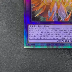 NM Evil HERO Neos Lord SUDA-JP031 Holographic Rare YuGiOh 630 - Image 4