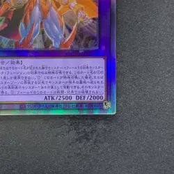 NM Evil HERO Neos Lord SUDA-JP031 Holographic Rare YuGiOh 630 - Image 5