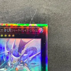 NM Number C32 Shark Drake Leviathan ROTA-JP041 Holographic Rare YuGiOh 280 - Image 3