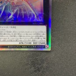 NM Number C32 Shark Drake Leviathan ROTA-JP041 Holographic Rare YuGiOh 280 - Image 5