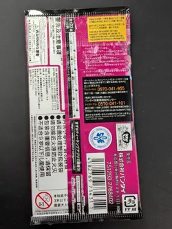 Lot or (48) One Piece OP-11 A Fist of Divine Speed Japanese Booster Packs Sealed - Image 3