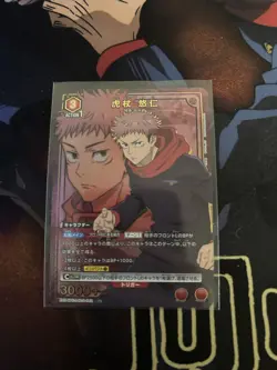Union Arena Jujutsu Kaisen Vol 2 - Yuji Itadori R* (EX04BBT/JJK-3-042) JAPANESE - Image 1