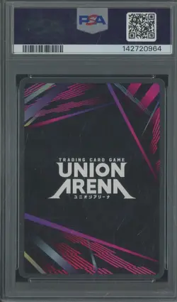 2025 Union Arena UE11BT/RNK 1 Star #088 Kenshin Himura PSA 10 - Image 2
