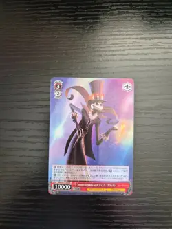 Weiss Schwarz Disney Mirrorverse Japanese - Jack Skellington - MRd/S111-059 R - Image 1