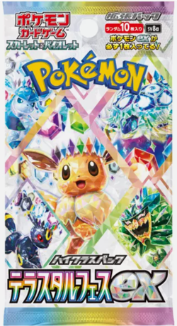 Terastal Festival Booster Pack Japanese Pokemon Cards SV8a Sealed, US in hand - Image 1