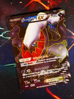 MP Japanese FULL ART Pokemon DARKRAI EX Card DARK RUSH/EXPLORERS #072/069 BW4#2 - Image 1