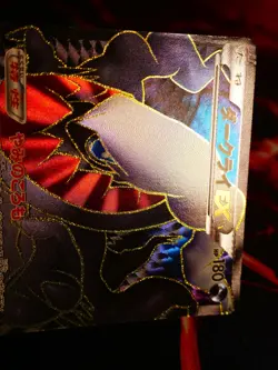 MP Japanese FULL ART Pokemon DARKRAI EX Card DARK RUSH/EXPLORERS #072/069 BW4#2 - Image 2