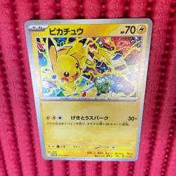 Pikachu 291/SV-P GYM PROMO Pokemon Card Japanese e026 - Image 1