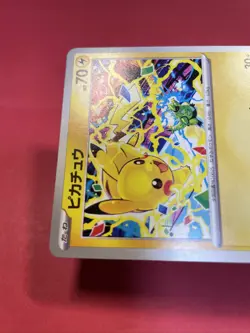 Pikachu 291/SV-P GYM PROMO Pokemon Card Japanese e026 - Image 4