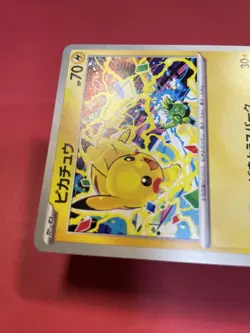 Pikachu 291/SV-P GYM PROMO Pokemon Card Japanese e026 - Image 5