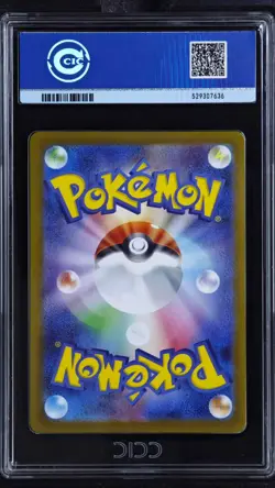 CCIC 9.5 Mint+ 2025 Pokemon Mega Venusaur ex SAR 087/063 M1L Mega Brave Card JNP - Image 2