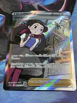 Roxanne 242/172 S12a: Vstar Universe Holo (Japanese) Pokemon Card - Image 1