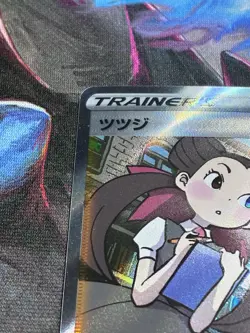 Roxanne 242/172 S12a: Vstar Universe Holo (Japanese) Pokemon Card - Image 2