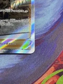 Roxanne 242/172 S12a: Vstar Universe Holo (Japanese) Pokemon Card - Image 4