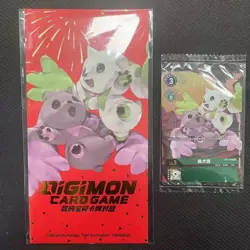 Digimon Card Game 2024 New Year Red Packet with Terriermon Promo - Image 2
