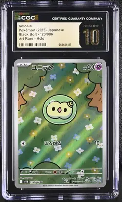 CGC 10 Pristine Solosis 123/086 AR Art Rare Black Bolt sv11B Pokemon Card - Image 1