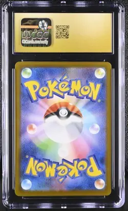 CGC 10 Pristine Solosis 123/086 AR Art Rare Black Bolt sv11B Pokemon Card - Image 2
