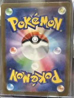 Charmander 168/165 Sv2a: Pokemon Card 151 Holo (Japanese) - Image 2