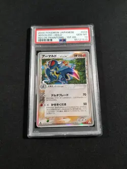 Pokemon Card Japanese 1st Ed Holo Armaldo 033/052 PSA 10 GEM MINT Holon Phantoms - Image 1