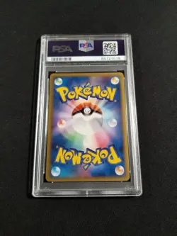 Pokemon Card Japanese 1st Ed Holo Armaldo 033/052 PSA 10 GEM MINT Holon Phantoms - Image 2